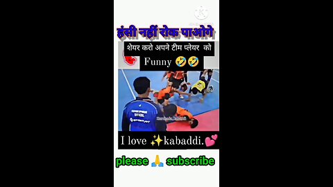 kabbadi plays