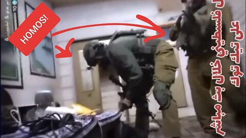 Palestinian Arrested during a Live TikTok