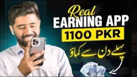 Earn Rs 1100 DAILY from Real Earning App in Pakistan with Proof in 2023 Kashif Majeed