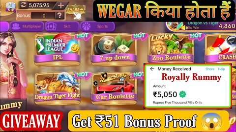 Royally Rummy | Royally Rummy Dragon vs Tiger | Royally rummy Tricks | royally Rummy payment Proof