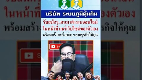 เปลี่ยนถ่าย ภูมิคุ้มกัน ให้ดีกว่าเก่า วัวและไก่ มี ภูมิคุ้มกันที่ดี กว่าคนเรา