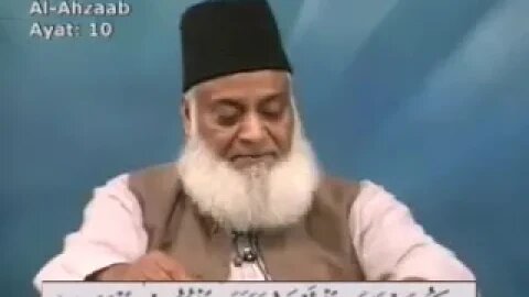 Dr. Israr Ahmed Bayan-ul-Quran (Urdu Tafseer) - Part 73/108 {Al-Quran} -2023