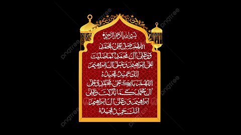 Durood shareef 🥰