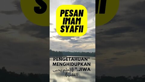 QUOTES ISLAMI:PESAN BIJAK IMAM SYAFII#shorts #shortsfeed #shortsquotes