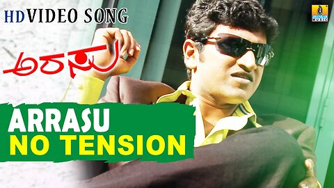 No Tension - Arrasu - Movie | Ranjith | Puneeth Rajkumar, Ramya