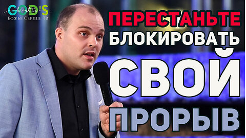 ВЫРВИТЕСЬ НА СВОБОДУ Из Само заключения!!! | Проповедь Брата Криса