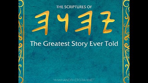 The Greatest Story Ever Told - New DVD, Free Mp3s, Amazing Books, and More! 100% Free!