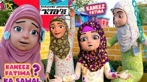 Kaneez Fatima Ka Sawal ?| 3D Animation Cartoon Series