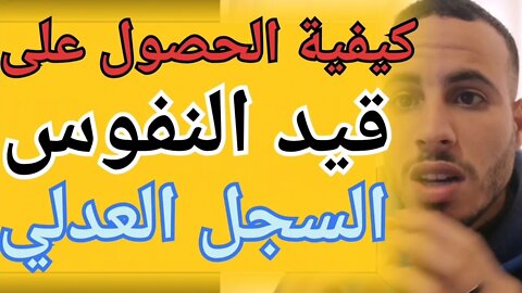 عاجل وثائق جديدة ضرورية للإقامة في تركيا طريقة الحصول على السجل العدلي وطريقة التسجيل في قيد النفوس