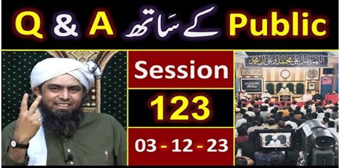 123 Public Q & A Session & Meeting of SUNDAY with Engineer Muhammad Ali Mirza Bhai 03 Dec 2023