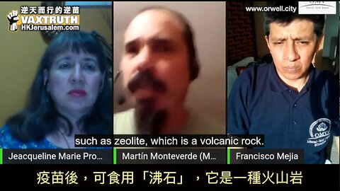 食用 沸石Zeolite 降解疫苗石墨烯!廢除毒性納米芯片微型電路！西班牙科學家再度公布研究所得！