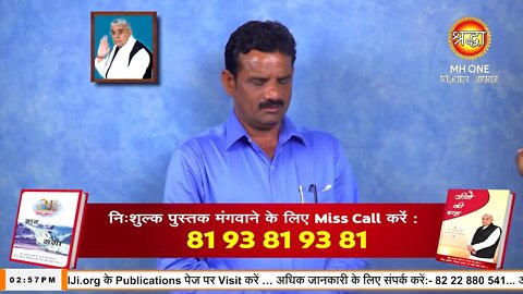 Shraddha TV 16-09-2022 || Episode: 1957 || Sant Rampal Ji Maharaj Satsang