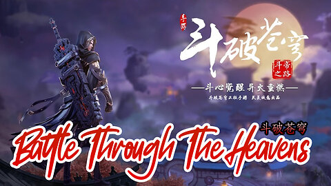 BTTH: | 斗破苍穹 Battle Through the heavens