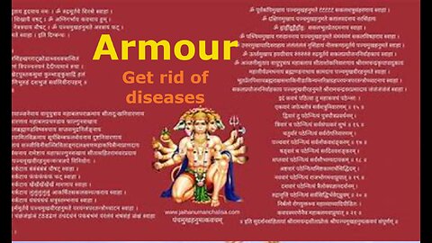 Panchmukhi Hanuman Kavach । Get rid of diseases