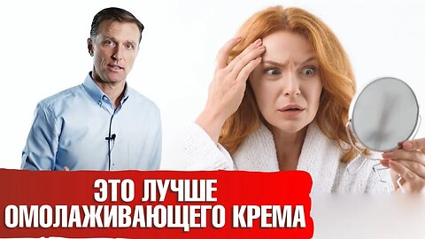 Как замедлить старение? Помогают ли кремы от морщин? -