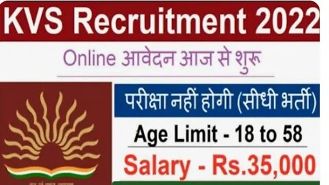 kendriya vidyalay techer recurmaint 2022 !! केंद्रीय विद्यालय टीचर की वैकेंसी 2022