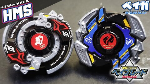 DRIGER MS vs JIRAIYA MS - Beyblade ベイブレード