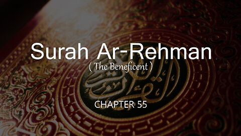 Surah Rehman