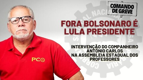 Intervenção do companheiro Antônio Carlos na Assembleia Estadual dos professores