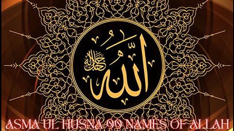 Asma ul Husna 99 Names of Allah