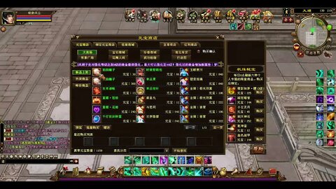 新天龍八部 online game 本周更新 - 生肖请帖(重楼玉+重楼戒来了)