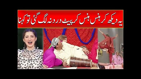 Ye Clip Aik Bar Lazmi Dekhain | Khabarhar with Aftab Iqbal |