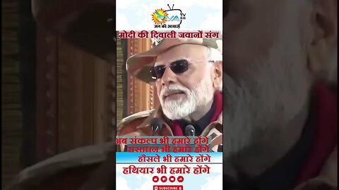 PM Modi celebrates his diwali with indian Army #mpelection2023 #jabalpurmp #indianpolitician