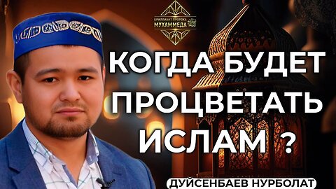 Как следовать за Пророком ﷺ?