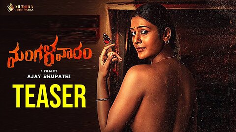 Mangalavaaram - Official Trailer | Ajay Bhupathi | Payal Rajput | Ajaneesh Loknath