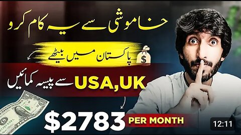 Silently Earn 100$ Daily, Online Earning In Pakistan By Making English News Channel like BBC , CNN