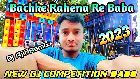 New Dj Competition 2023 / Dj Ajit Remix 2023 / 2023 Dj Song / #ajcompetitionzone