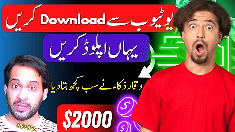 2000$ Online Earning In Pakistan By Reuploading Videos Without Copyright Issue #onlineearning