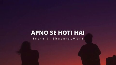 Eid Kapdo Se Nahi Apni Se Hoti🥺💔Heart Touching Lines | Sad Status | One Line Shayri | #shayare_wafa