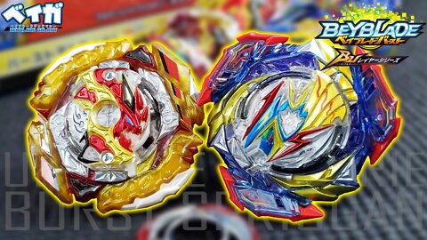 Análise B-205 BURST ULTIMATE VS SET - BURST SPRIGGAN e ULTIMATE VALKYRIE - Beyblade Burst