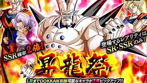 SO MANY LRS!!! LR OMEGA SHENRON SUMMONS DOKKAN BATTLE JP CARNIVAL BANNER!!!