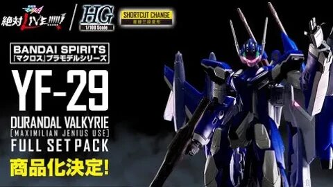 HG 1/100 超時空要塞F YF-29 DURANDAL VALKYRIE(麥斯機) FULL SET PACK