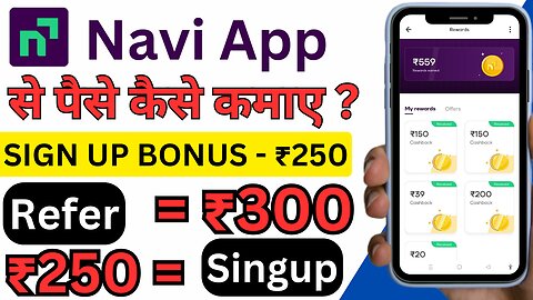 Navi App Se Paise Kaise Kamaye | How To Earn Money From Navi App