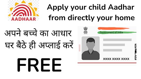 Apply your child Aadhar card from your home | my first video