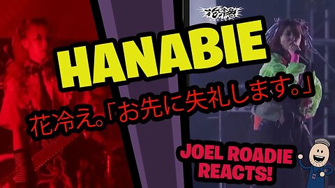 花冷え。「お先に失礼します。」MV300万再生記念Thanks Movie - Roadie Reacts