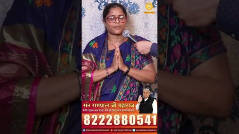 Brain Tumour की 3rd Stage पर संत रामपाल जी ने की रक्षा। Geeta Narwariya, Bhind (MP) #Short_Interview