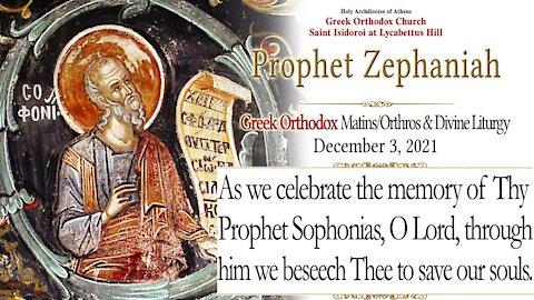 December 3, 2021, Prophet Sophonias | Greek Orthodox Divine Liturgy Live Stream