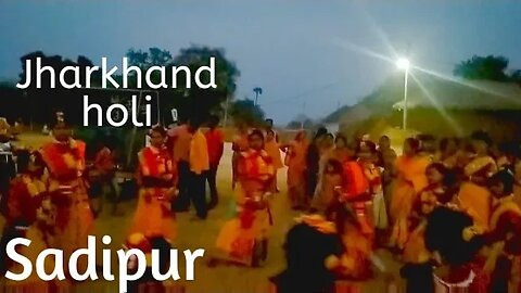 dance child Shadipur Jharkhand Holi #dance#Children