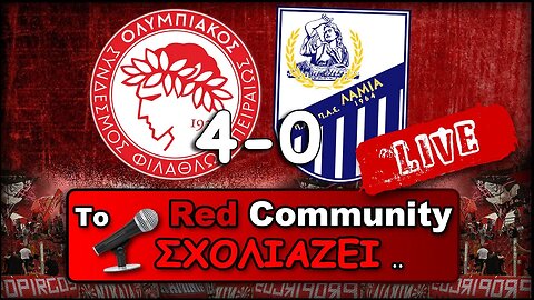 Ολυμπιακός Λαμία 4-0 Live Chat & Σχολιασμός