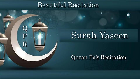 Surah Yaseen by Imam Feysel | Surah Yaseen Beautiful Voice | Beautiful Recitation of Surah Yaseen