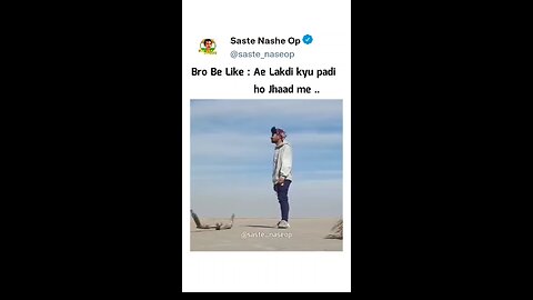 ae lakdi kyu padi ho jhaad mein