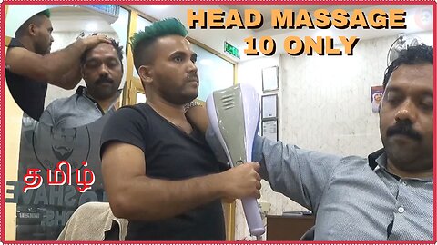 💥🤯💈THE STRONGEST HEAD MASSAGE OF MY LIFE 💣💪 💈இப்படி தான் தலை மசாஜ் பண்ணுவாங்களா ..⁉️💢#Shorts#massage