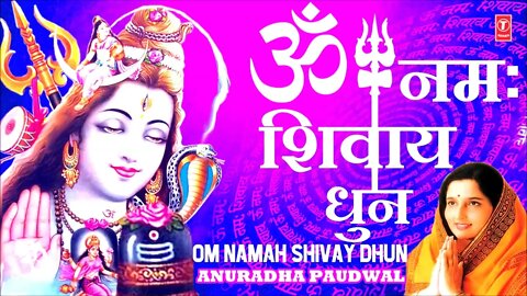 Peaceful Om Namah Shivay Dhun Full Complete ॐ नम शवय धन 1 घट क ANURADHA PAUDWALShiv Dhuni