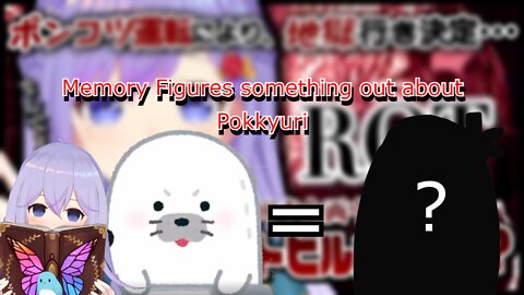 Vtuber Utakata Memory discoveries something about Seals and Pokkyuri