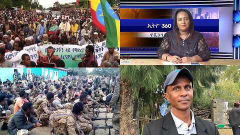 Ethio 360 Daily News Thursday August 31, 2023