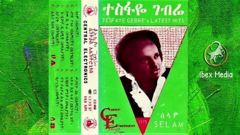 ተስፋየ ገብሬ "ሰላም" ሙሉ አልበም 1975 ዓም | Tesfaye Gebre FULL Album | Ethiopic Oldies